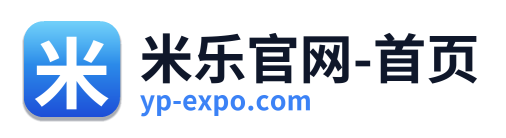 米乐官网-首页